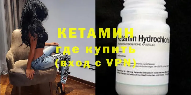 купить наркоту  Каргополь  blacksprut tor  КЕТАМИН ketamine 