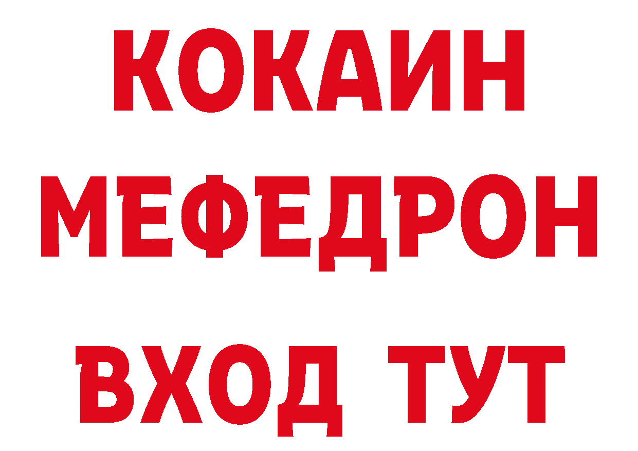 БУТИРАТ GHB как зайти сайты даркнета гидра Каргополь